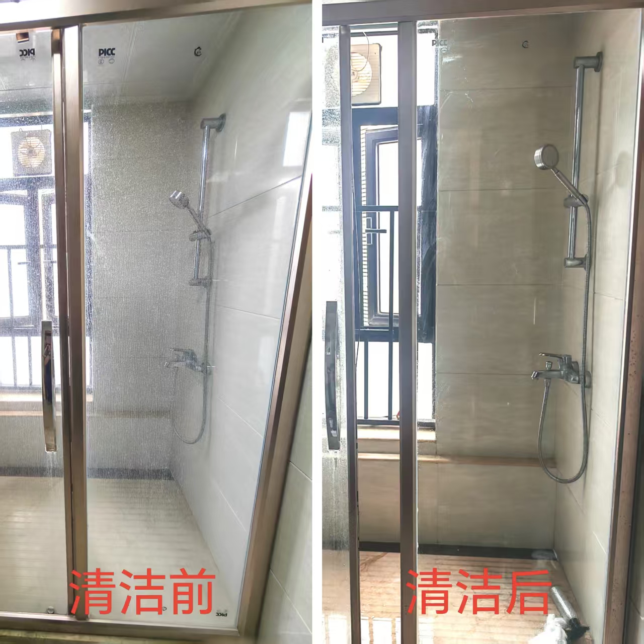 浴室玻璃顽固水垢清洁-广东佛山南海区某私人住宅完成后的前后效果对比展示