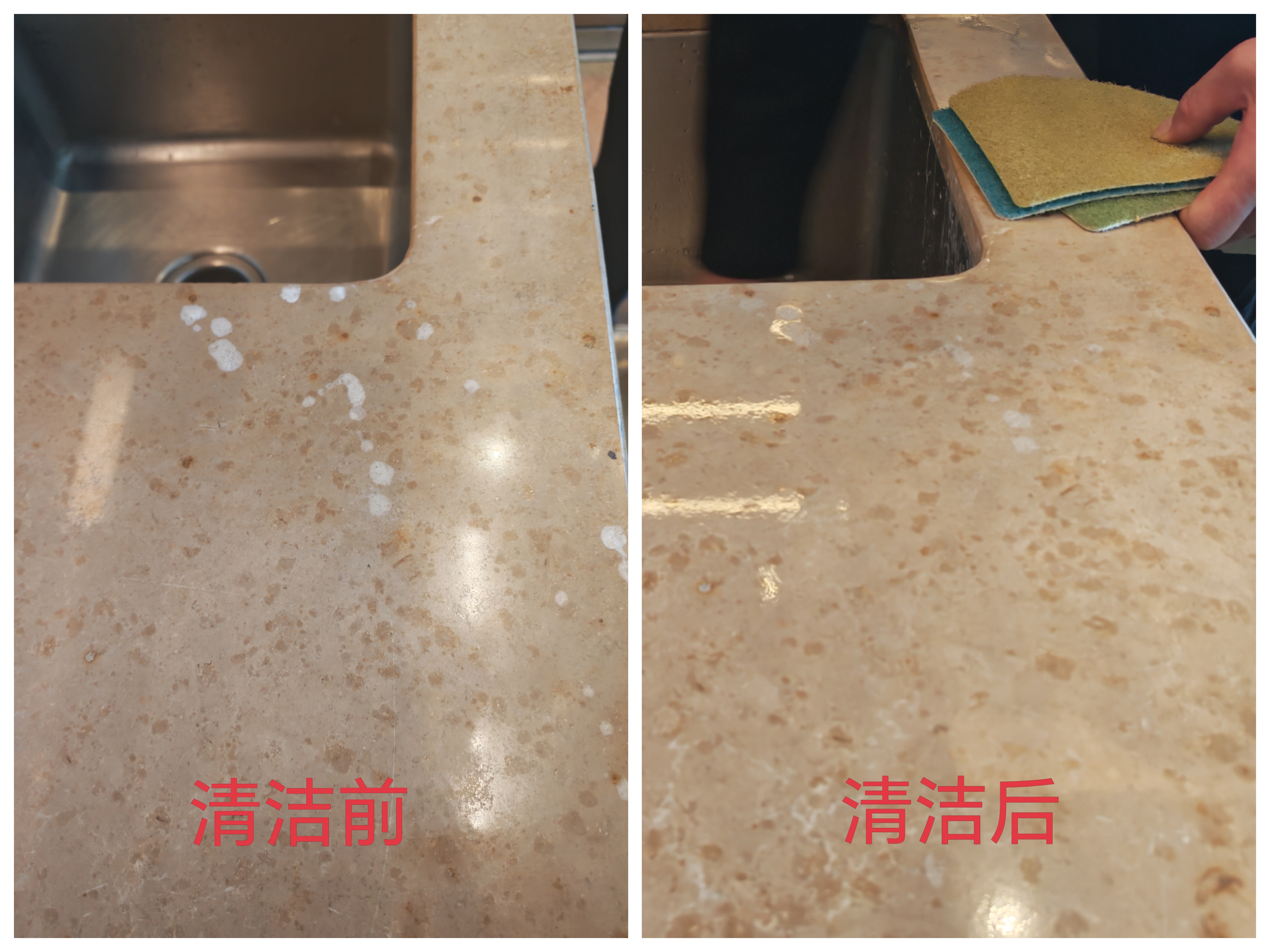 大理石台面腐蚀类污痕进行翻新抛光-广东广州某酒店会客厅台面完成后的前后效果对比展示