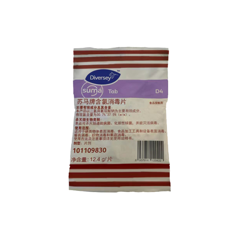 苏马牌含氯消毒片产品资料图