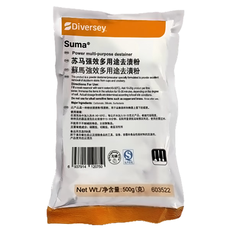 苏马强效多用途去渍粉产品资料图