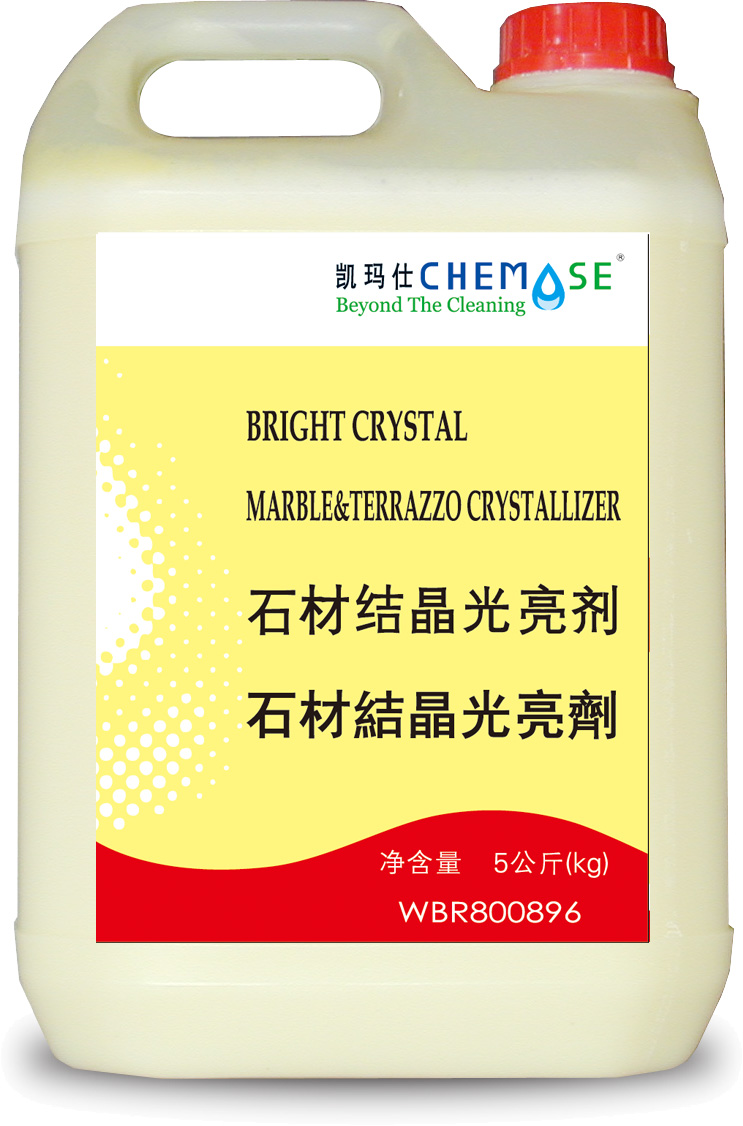 石材结晶光亮剂产品资料图