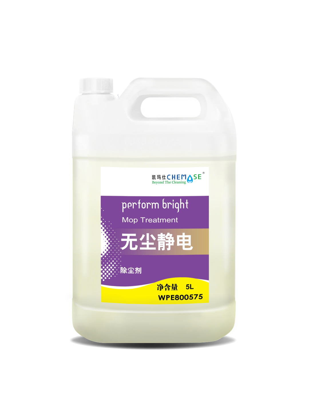 无尘静电除尘剂产品资料图