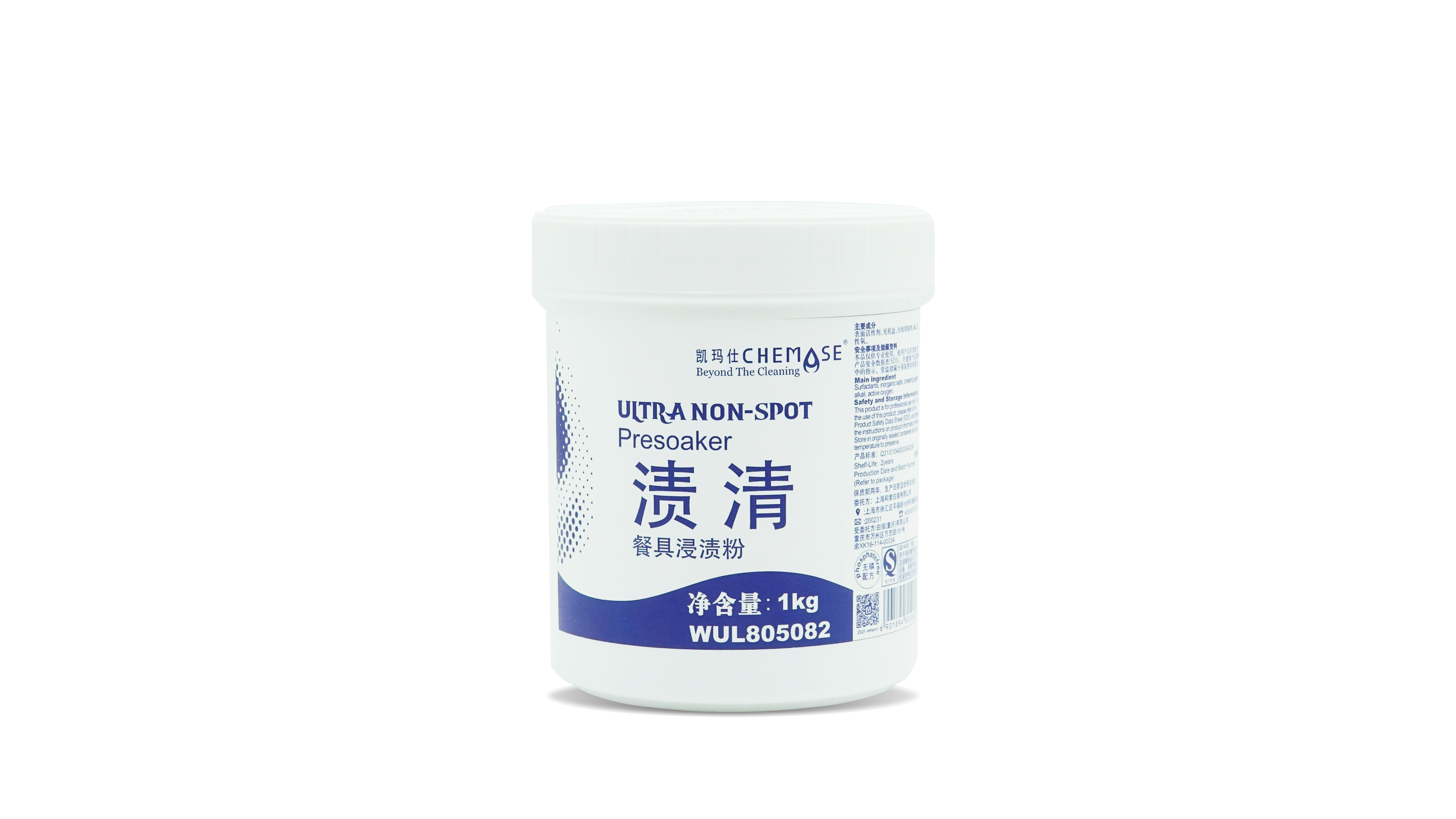 渍清餐具浸渍粉产品资料图