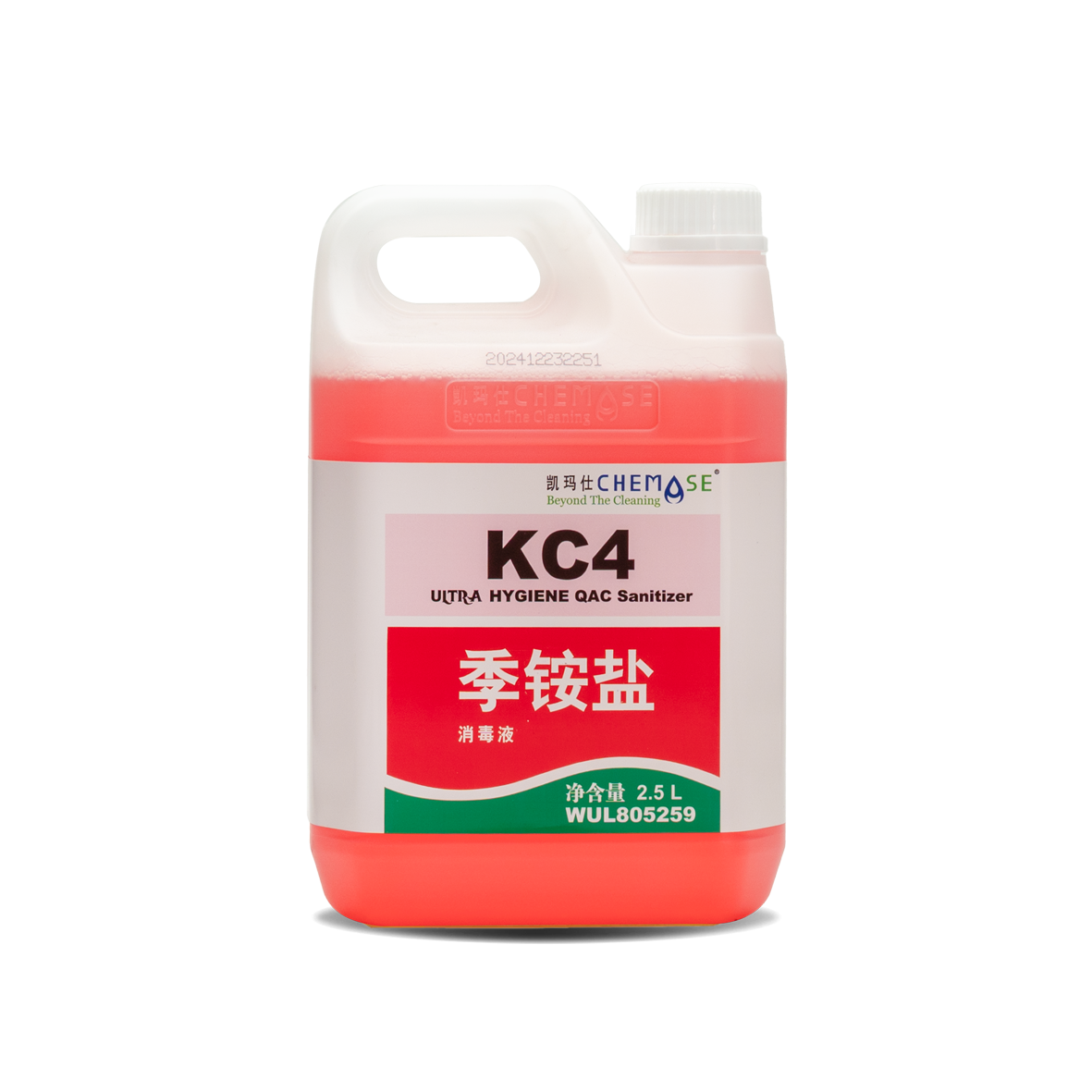KC4凯玛仕季铵盐消毒液产品资料图
