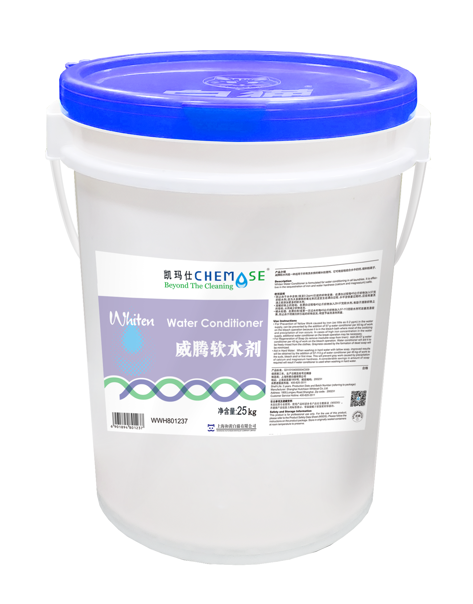 威腾软水剂产品资料图