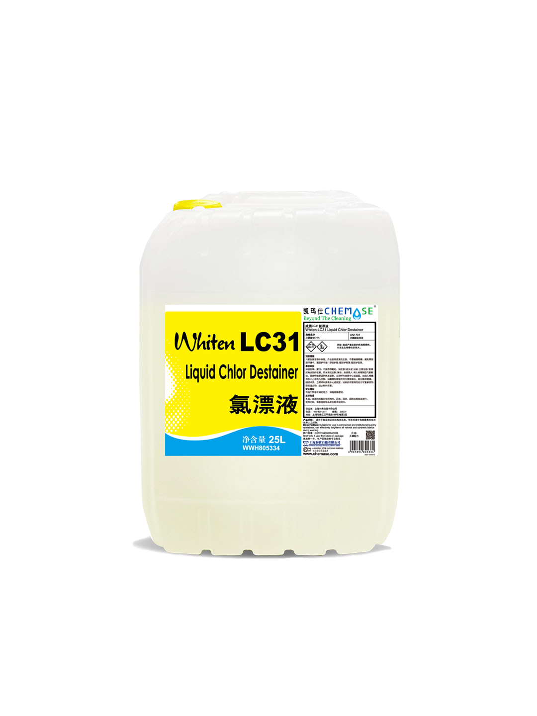 威腾LC31氯漂液产品资料图