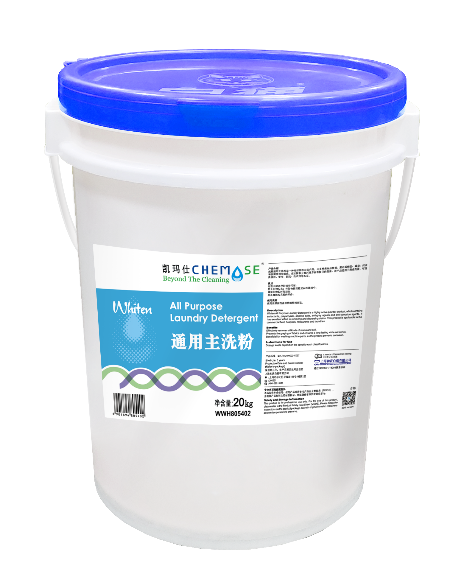 威腾通用主洗粉产品资料图