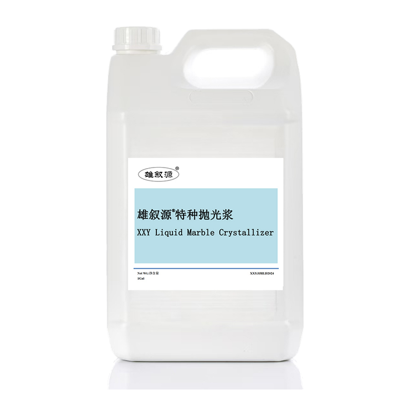 特种抛光浆产品资料图