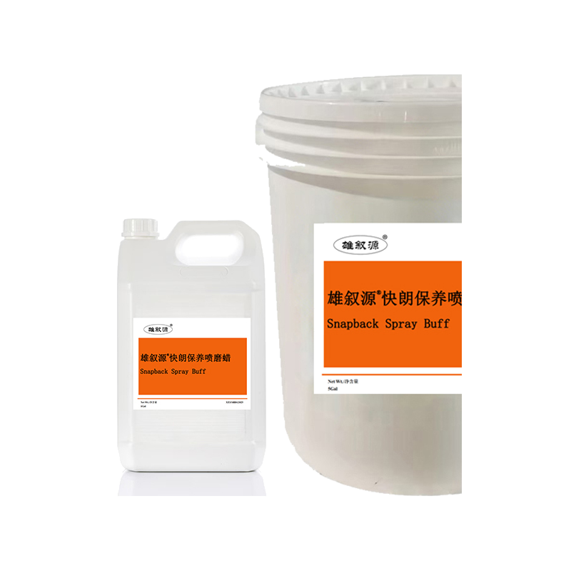 快朗保养喷磨蜡产品资料图