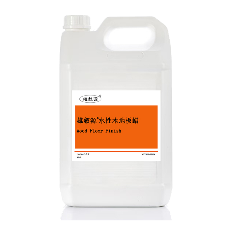 水性木地板蜡产品资料图