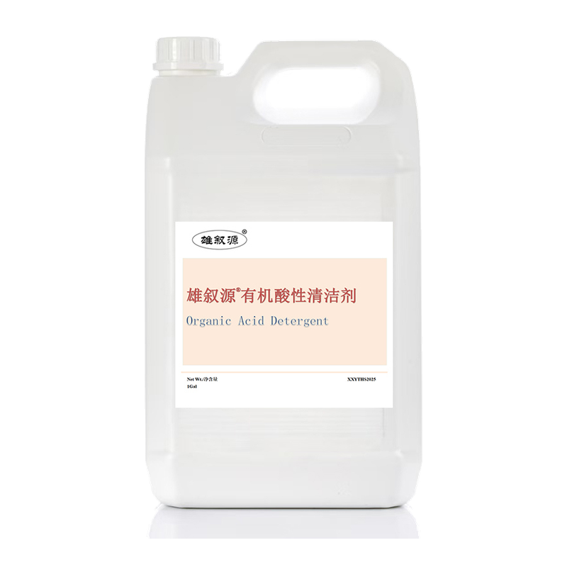 有机酸性清洁剂产品资料图